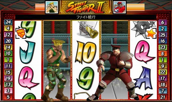 C^[JWm INTER CASINO STREET FIGHTERU
