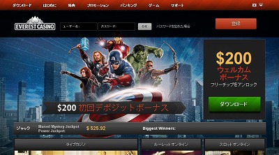 EVERESTCASINO GxXgJWm _E[h