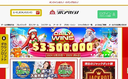 スピンクレジットのあるオンラインカジノ | オンカジキャッシュ スピンクレジットのあるオンラインカジノ | オンカジキャッシュ