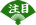 ځI