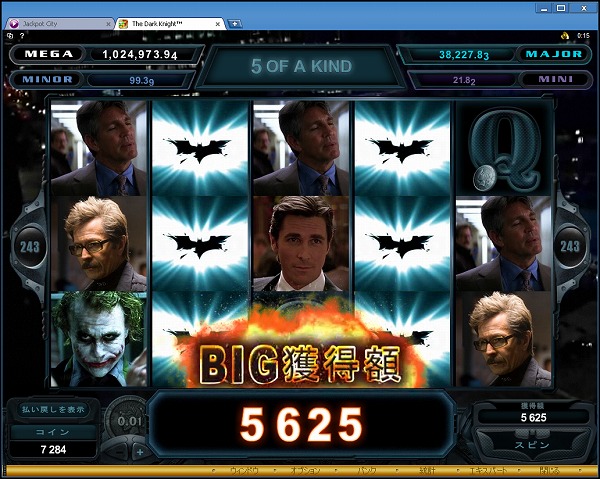 The Dark Knighti_[NiCgj