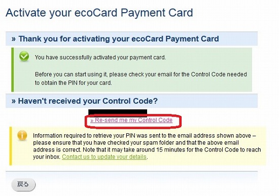 ecopayz yCYAbvO[h Tv