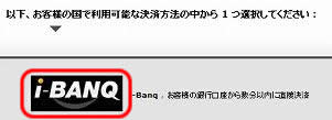 i-BANQ EBAqJWm  Tv