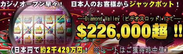 WILD JUNGLE CASINO ChWOJWm DIAMOND VALLEY _Cho[ WbN|bg