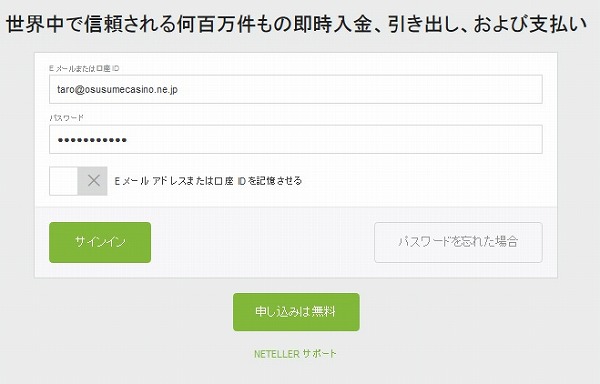 NETELLER lbe[ o^ Tv
