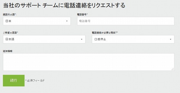 NETELLER lbe[ o^ Tv